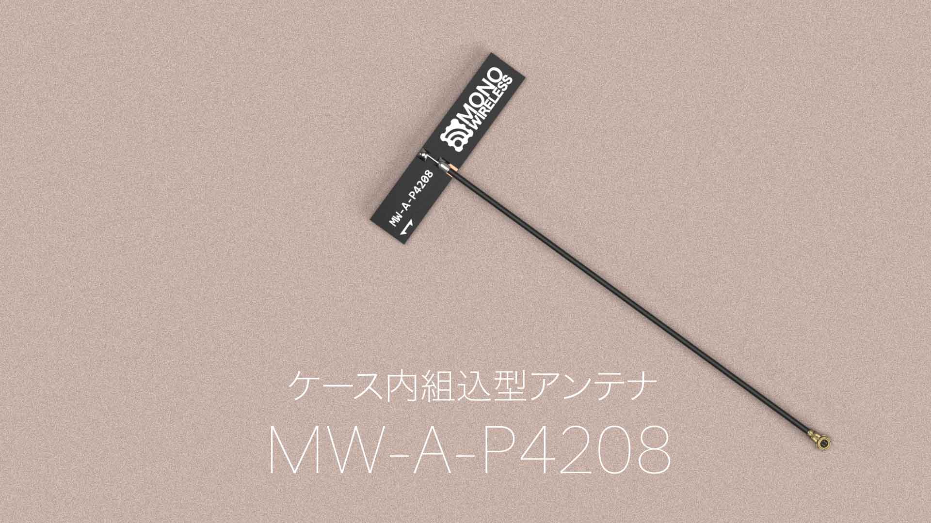 mw-a-p4208