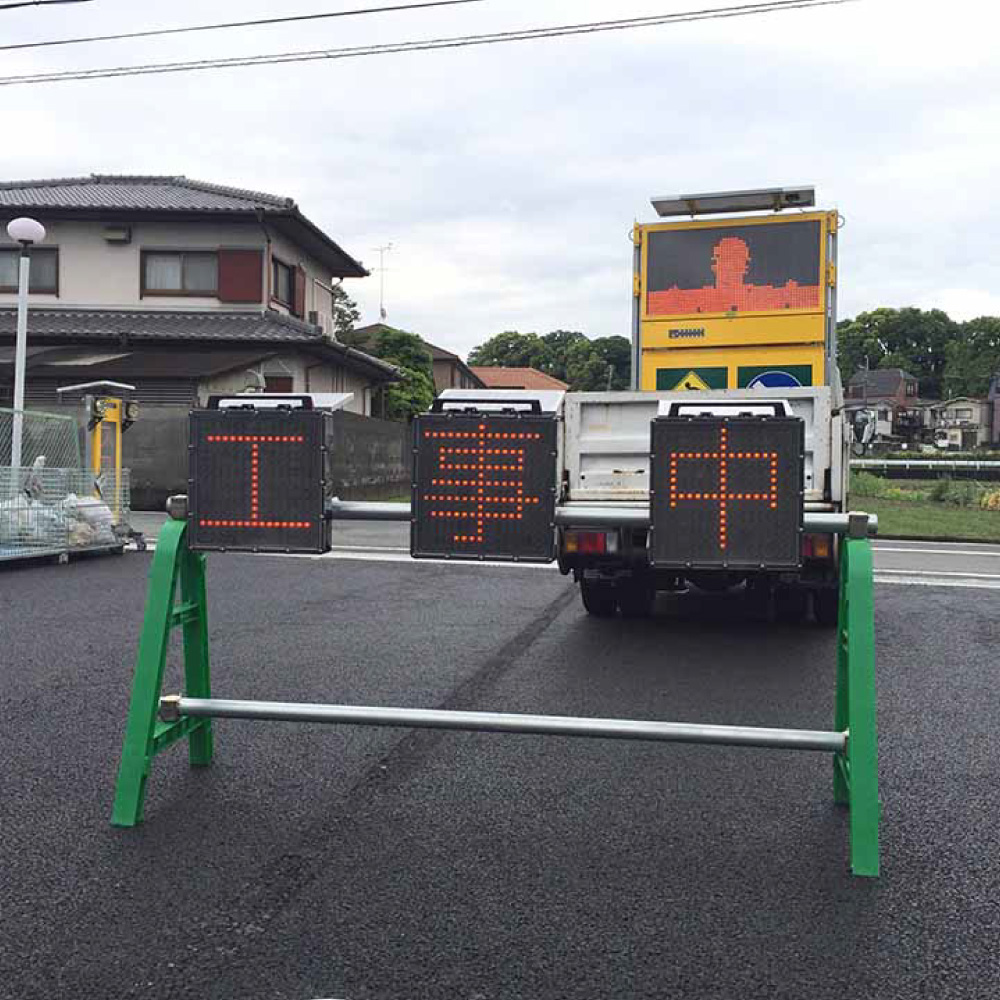 ソーラー式小型LED表示機「ソーラーONE」