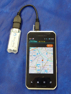 スマホアプリのマップ表示