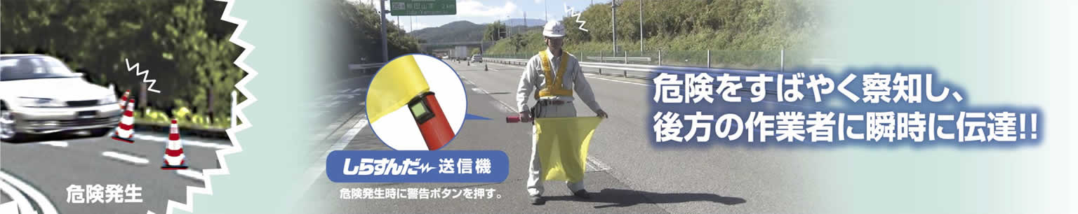 送信機（からまんでーII組み込み）