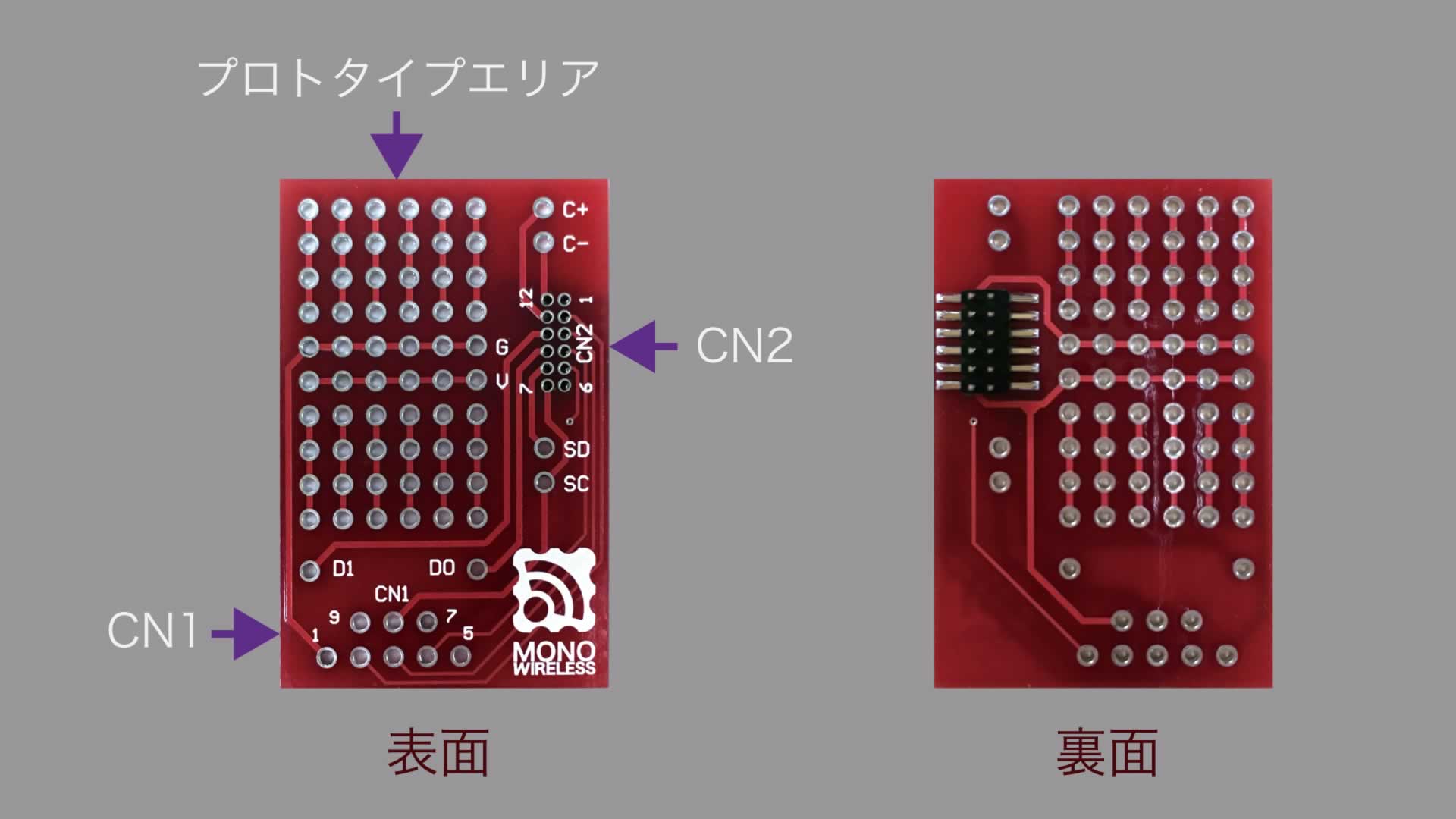 拡張ボード全体