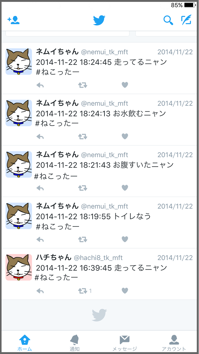 猫の行動がスマートフォンにツイートされる様子