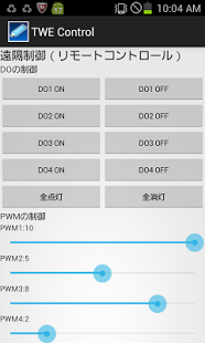 iot無線モジュール