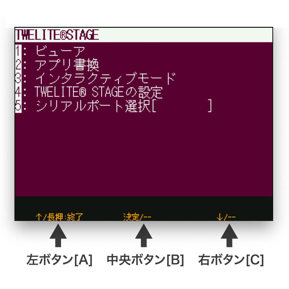 stage-top-menu